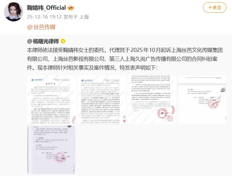 丝芭传媒称鞠婧祎多次编造谎言<strong></p>
<p>紫江企业股票</strong>，“涉嫌严重经济犯罪”，将择日全网公开实名举报