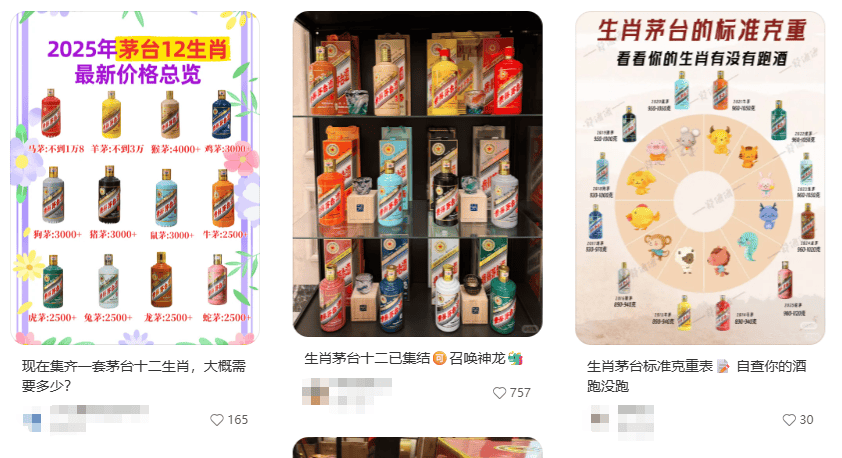 茅台快跌到1499元<strong></p>
<p>紫江企业股票</strong>,但很多人不敢买了