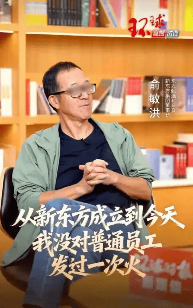 罗永浩开炮<strong></p>
<p>新东方股票</strong>,大佬不断出走,俞敏洪为什么留不住顶尖人才?