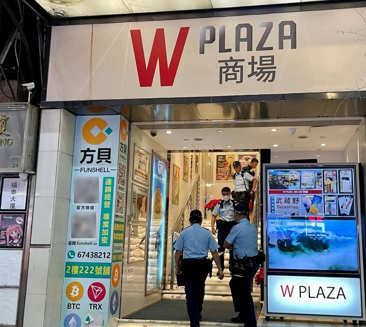 香港10亿劫案｜警方：15人被捕<strong></p>
<p>新东方股票</strong>，属精心策划，抢劫过程仅30秒