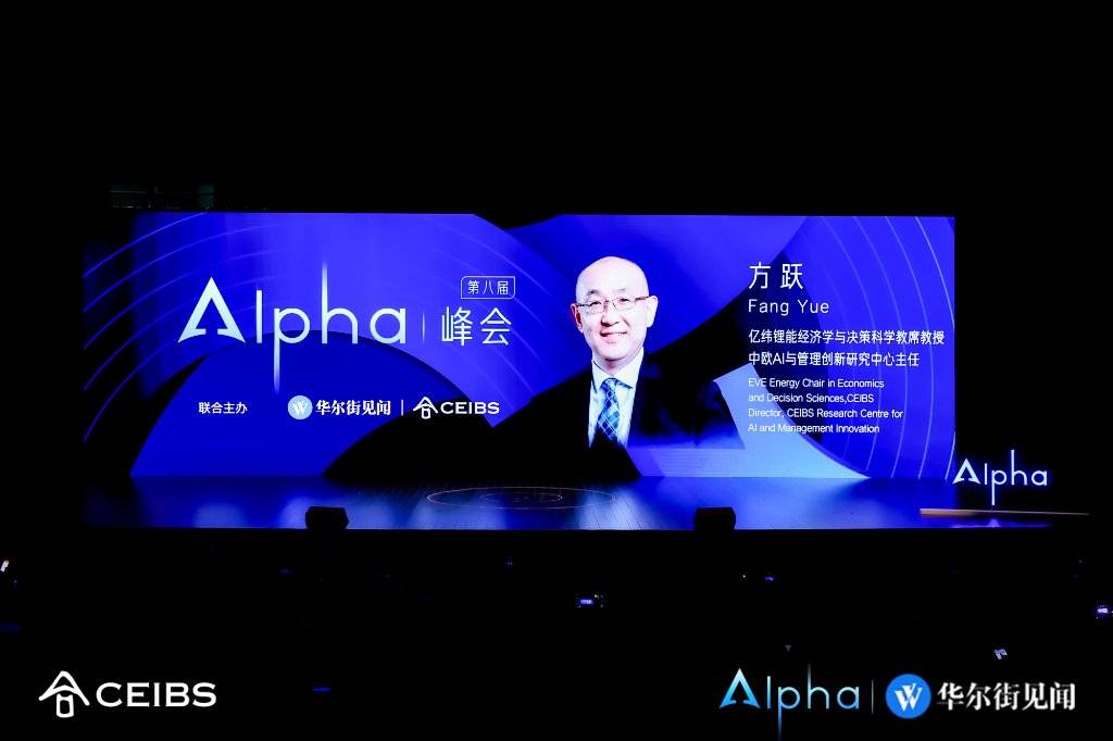 方跃教授：AI若无法规模化落地<strong></p>
<p>新东方股票</strong>，市场或重演2000年互联网泡沫｜Alpha峰会
