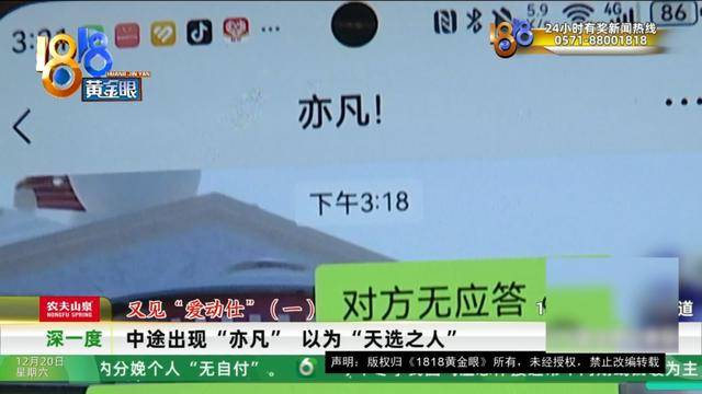 50多岁的她去“赴约”<strong></p>
<p>新东方股票</strong>，事后跟小姐妹一聊，像是遭到了“晴天霹雳”