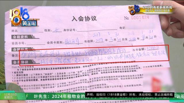 50多岁的她去“赴约”<strong></p>
<p>新东方股票</strong>，事后跟小姐妹一聊，像是遭到了“晴天霹雳”