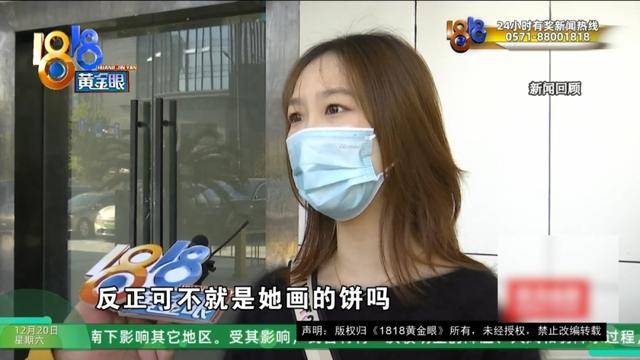 50多岁的她去“赴约”<strong></p>
<p>新东方股票</strong>，事后跟小姐妹一聊，像是遭到了“晴天霹雳”