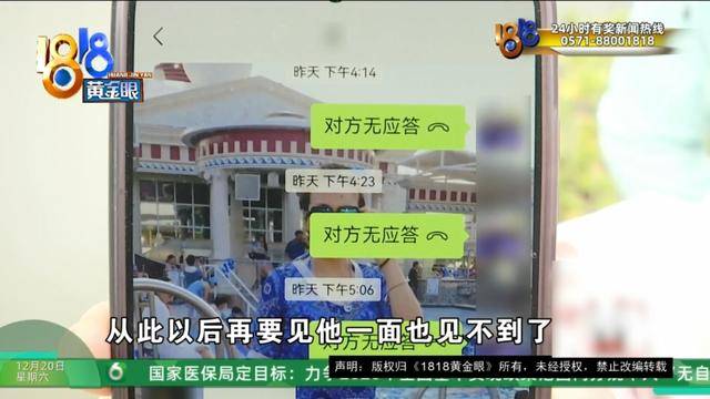 50多岁的她去“赴约”<strong></p>
<p>新东方股票</strong>，事后跟小姐妹一聊，像是遭到了“晴天霹雳”