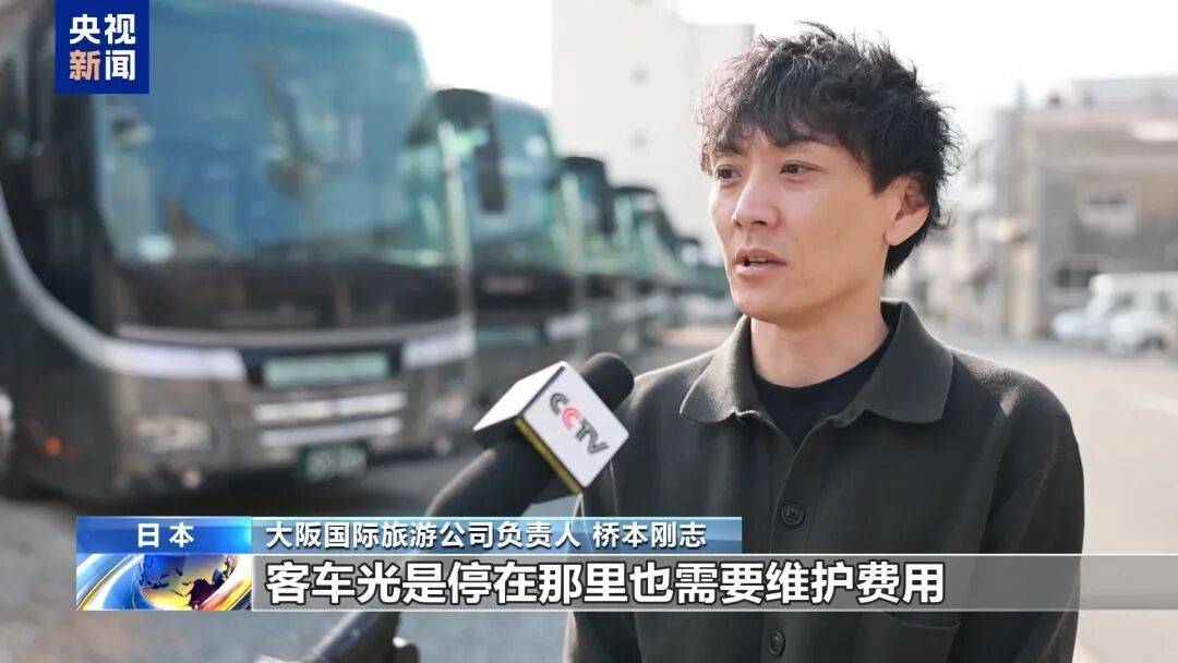 冲上热搜！未来两周<strong></p>
<p>新东方股票</strong>，46条中日航线取消全部航班，1月取消班次已超2000个