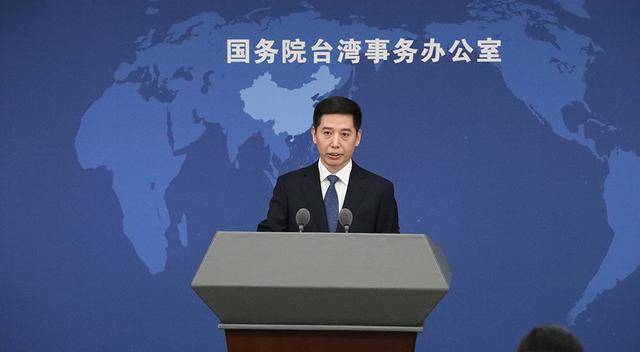 国台办：“台独”势力胆敢把大熊猫当作媚日输诚贡品<strong></p>
<p>小米集团股票</strong>，必遭两岸同胞怒火