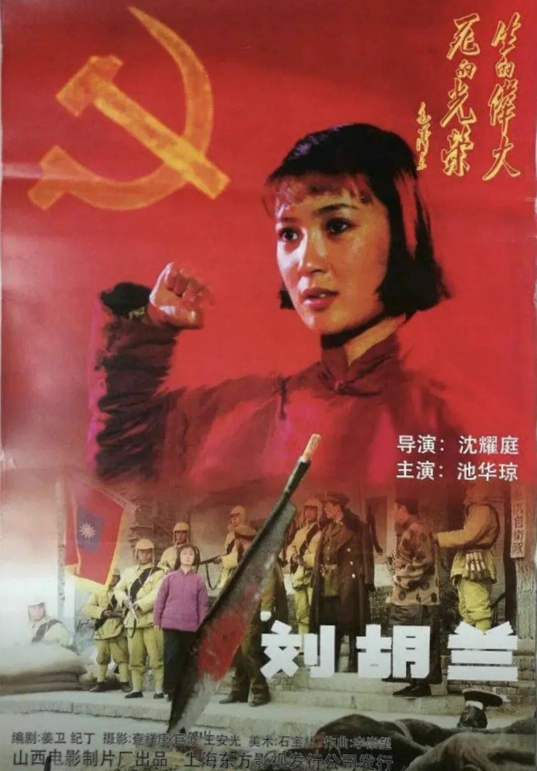 哀悼！上海著名导演逝世<strong></p>
<p>小米集团股票</strong>，曾创造中国悬疑片票房奇迹