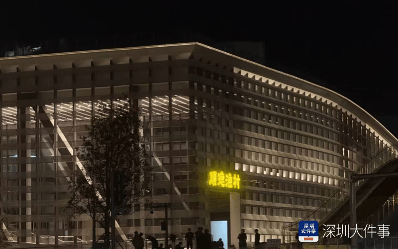 已撤下！深圳网红地标火速拆除争议招牌<strong></p>
<p>小米集团股票</strong>，曾连夜发公开信