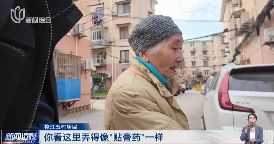 太夸张！上海人比比谁家楼下井盖多！有人家门口100个<strong></p>
<p>和而泰股票</strong>，“走路难！到处都像贴膏药”...