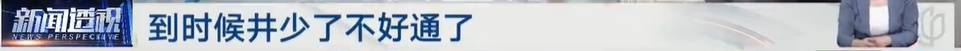 太夸张！上海人比比谁家楼下井盖多！有人家门口100个<strong></p>
<p>和而泰股票</strong>，“走路难！到处都像贴膏药”...