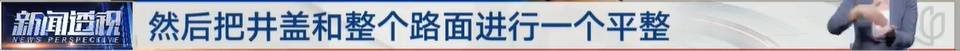 太夸张！上海人比比谁家楼下井盖多！有人家门口100个<strong></p>
<p>和而泰股票</strong>，“走路难！到处都像贴膏药”...