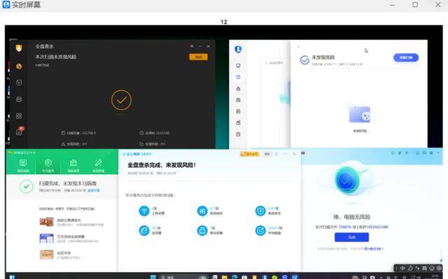监视员工的电脑软件被公开叫卖<strong></p>
<p>和而泰股票</strong>，记者实测：微信聊天就像在“裸奔”