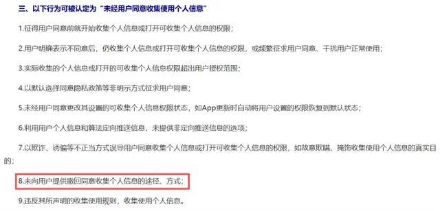 监视员工的电脑软件被公开叫卖<strong></p>
<p>和而泰股票</strong>，记者实测：微信聊天就像在“裸奔”