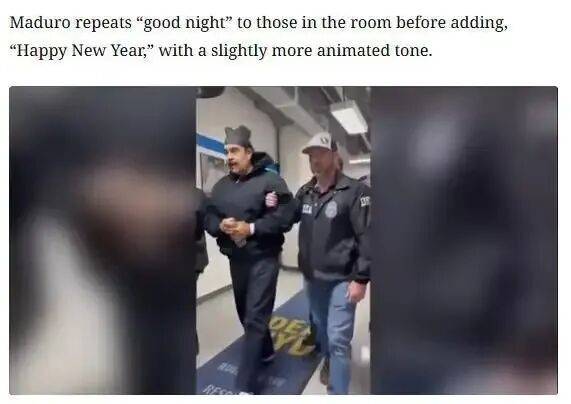 马杜罗现身美国缉毒局采指纹<strong></p>
<p>金证股份股票</strong>，英语、西班牙语切换和众人打招呼，疑似左腿受伤