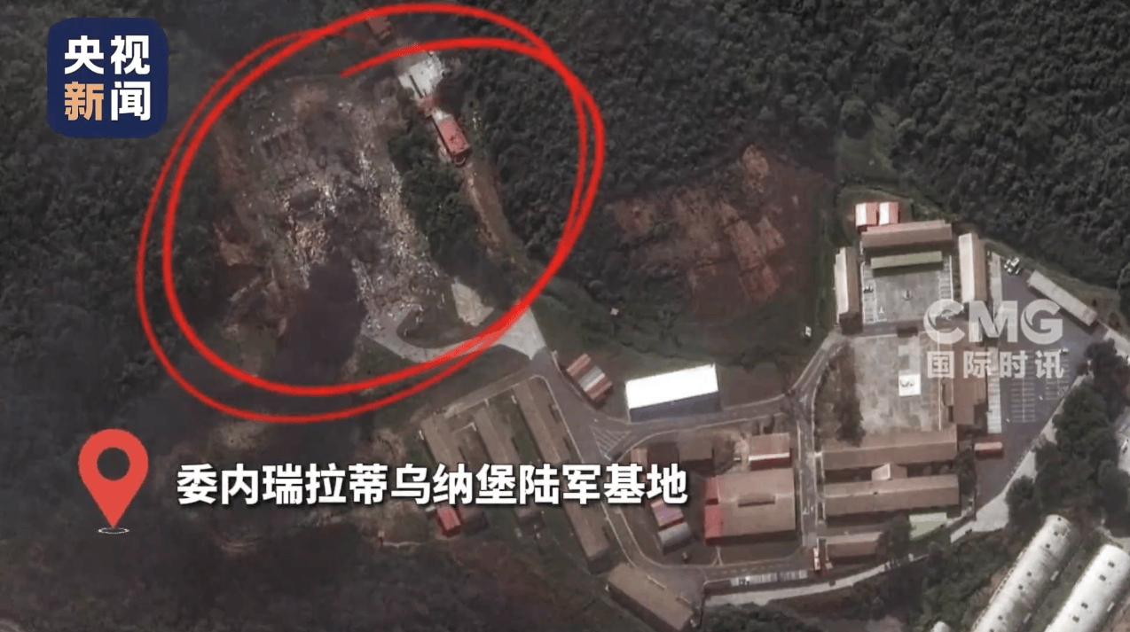 马杜罗贴身安保不携带电子设备<strong></p>
<p>陆家嘴股票</strong>，32名古巴公民在美对委行动中死亡 幸存士兵讲述