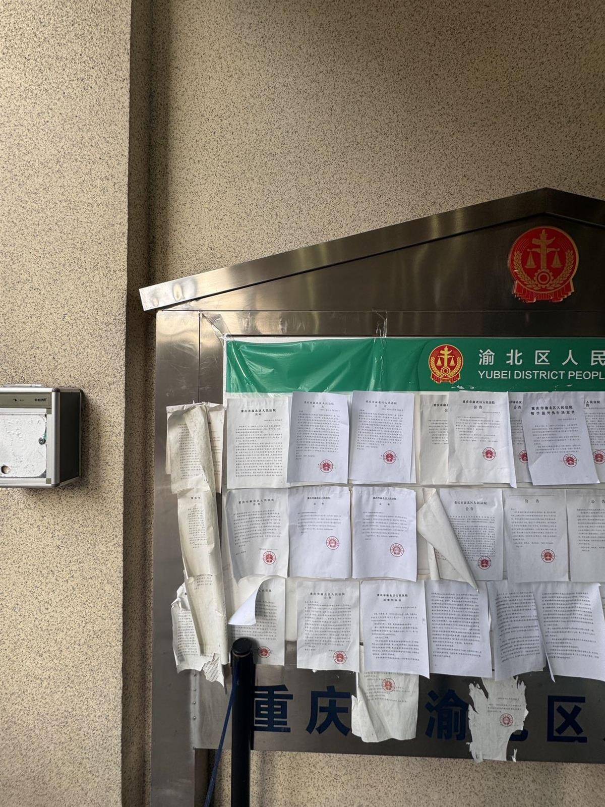 女子犯罪获刑后4次怀孕<strong></p>
<p>综艺股份股票</strong>，法院4次监外执行，律师：若查明是恶意规避刑罚，可依法收监