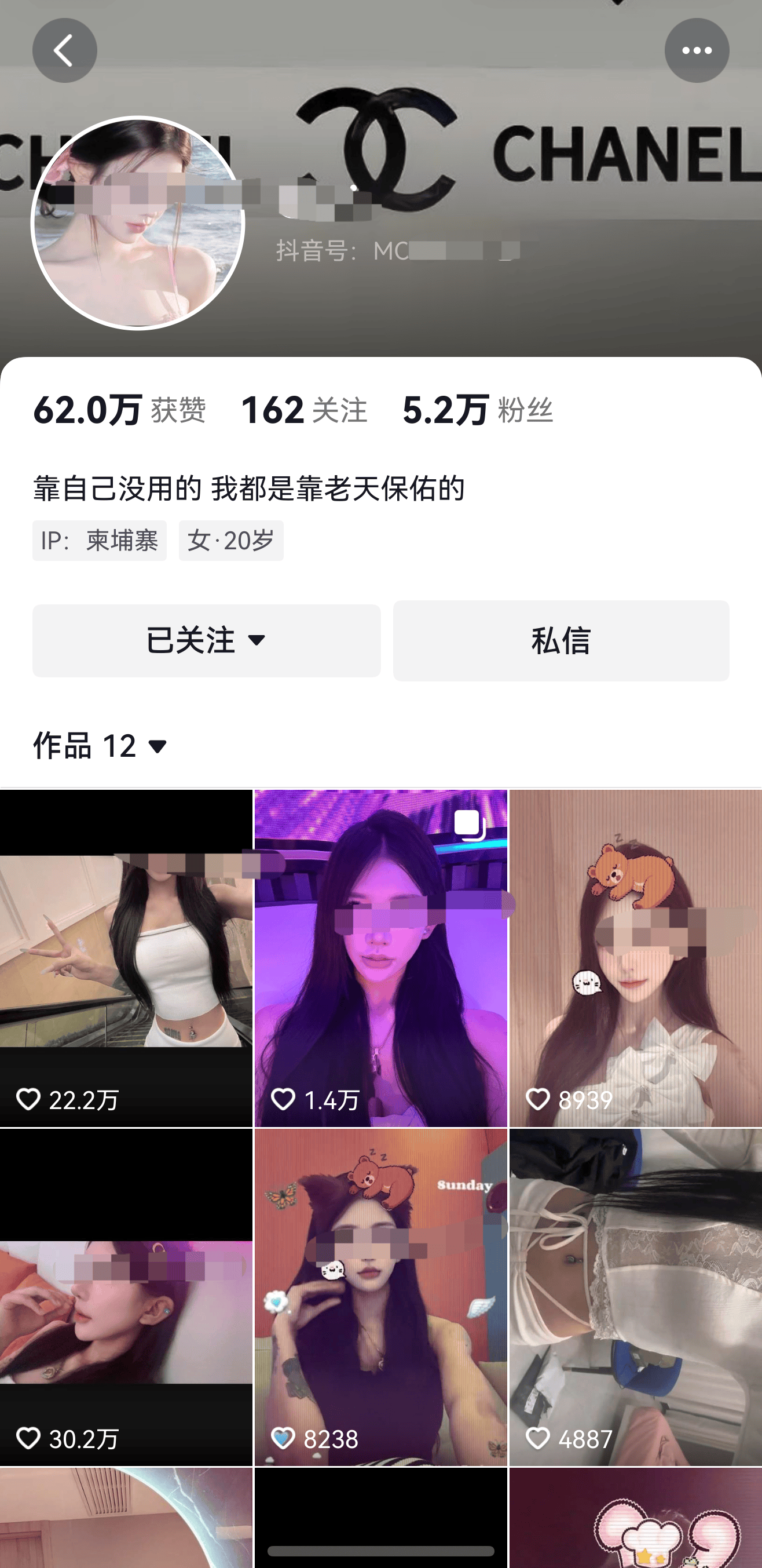 流落柬埔寨女网红毒品检测呈阳性<strong></p>
<p>综艺股份股票</strong>，视频主页称“靠自己没用的”，家人赴柬，大使馆提醒