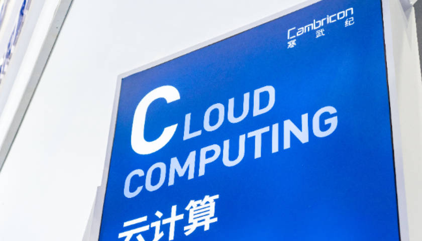 寒武纪涨超3%至1444元，再次超越茅台成为“股王”