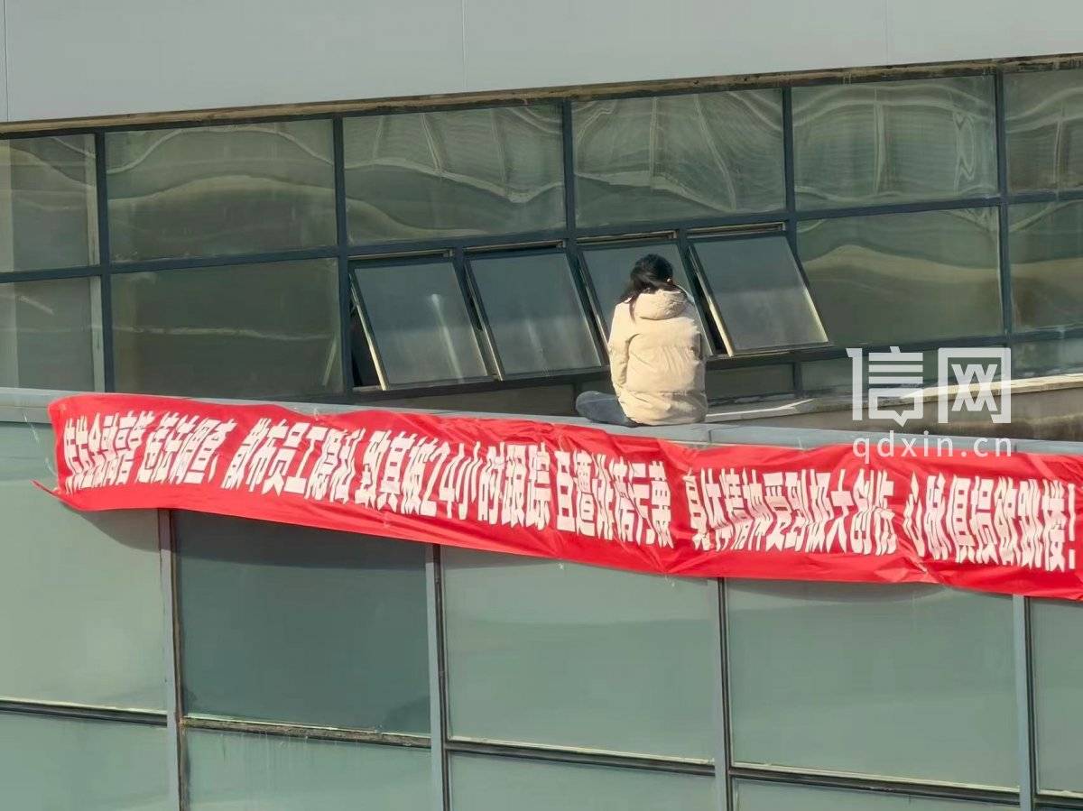 南昌一女子挂横幅欲跳楼 涉事企业称当事人已离职两年动机不明