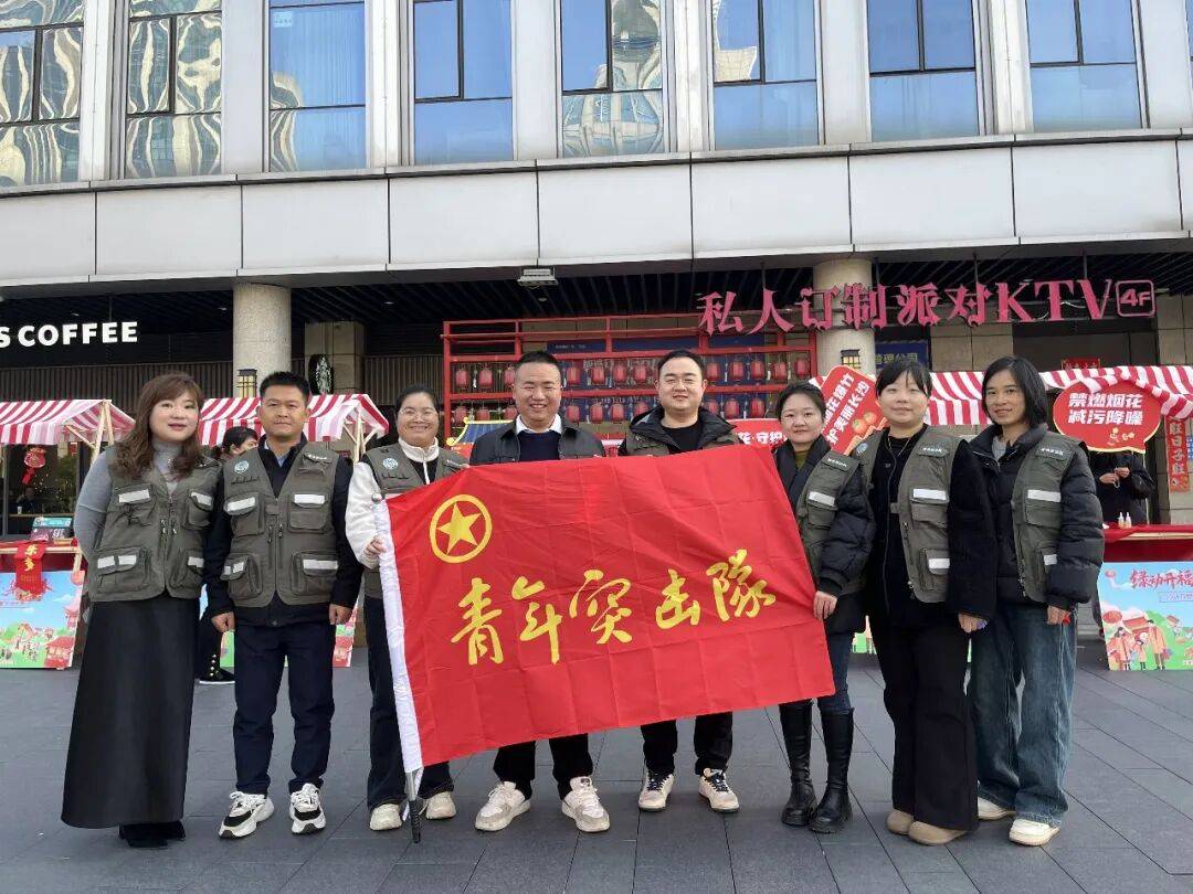 环保市集进社区<strong></p>
<p>羚锐制药股票</strong>，美丽长沙青年突击队开福分队领跑烟花禁放新风尚