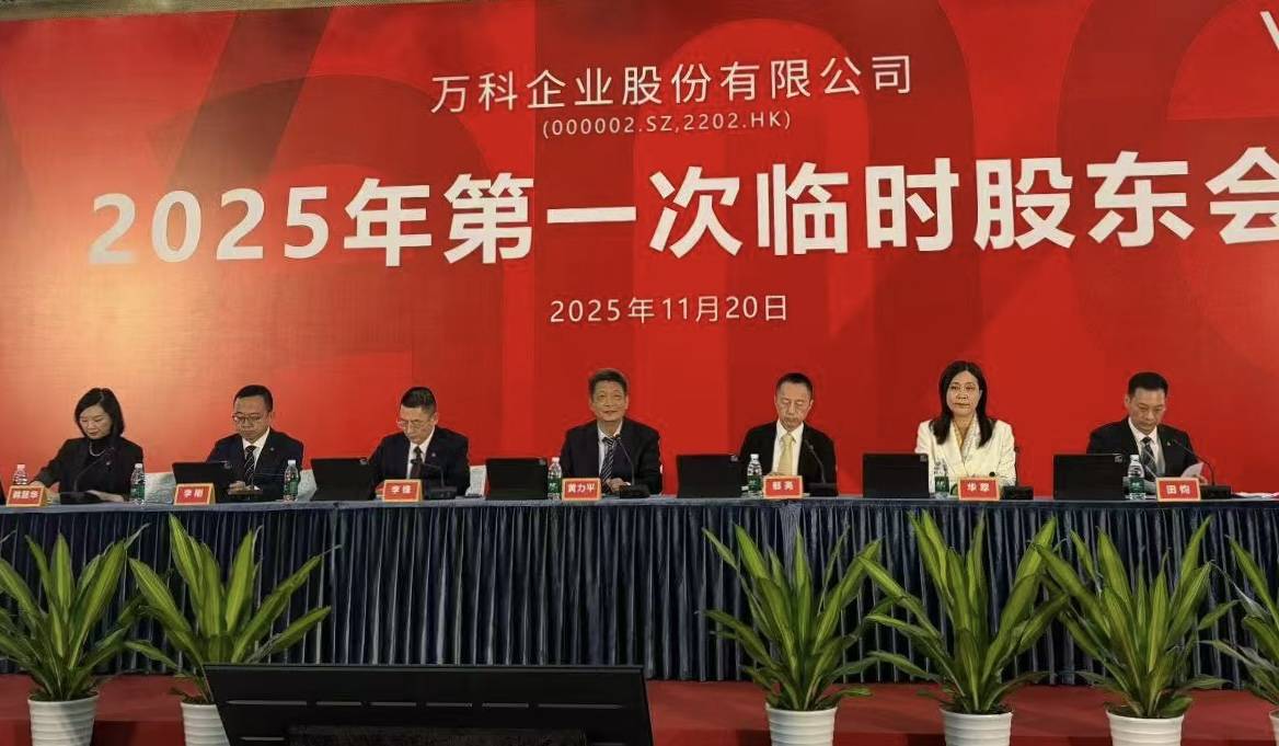 郁亮退休<strong></p>
<p>羚锐制药股票</strong>，万科超百亿债务难题待解