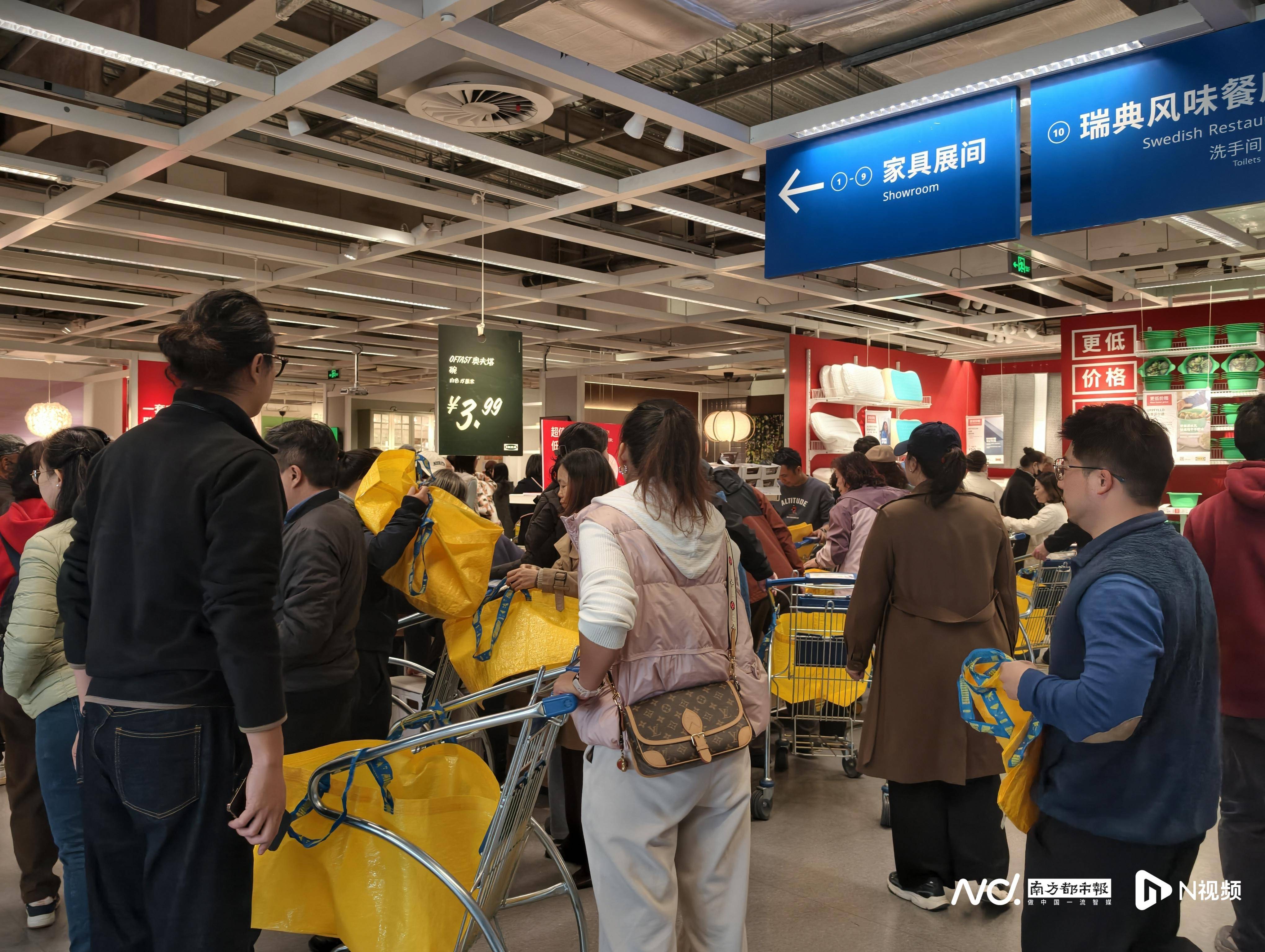宜家番禺店闭店倒计时！大批广州市民涌入打卡<strong></p>
<p>黄金股票</strong>，现场排长龙
