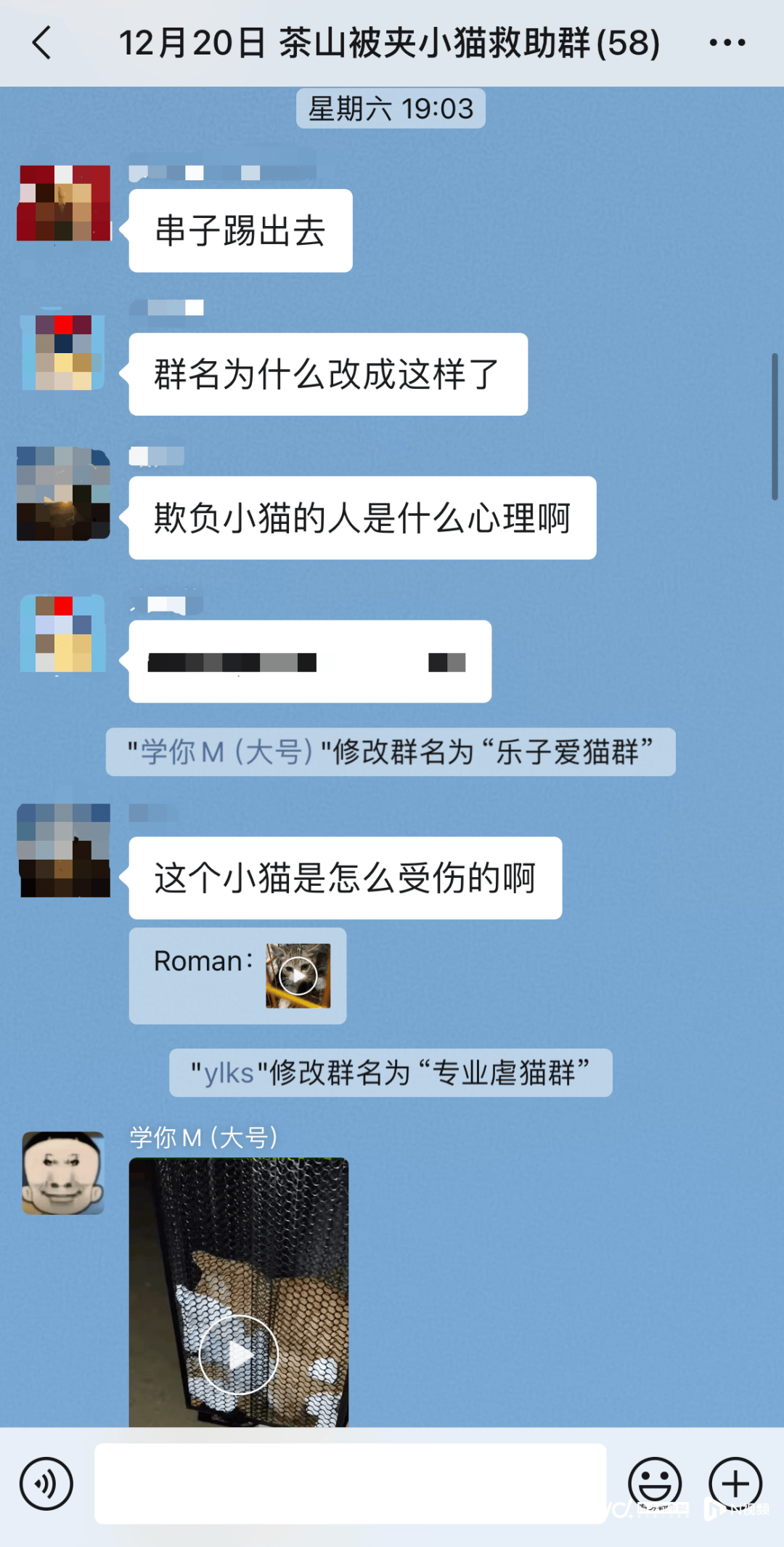 被指惨不忍睹！微信群涌入大量不明人士，突然“炸群”！广东一地警方介入