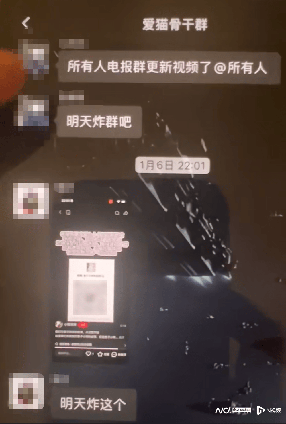 被指惨不忍睹！微信群涌入大量不明人士<strong></p>
<p>易华录股票</strong>，突然“炸群”！广东一地警方介入