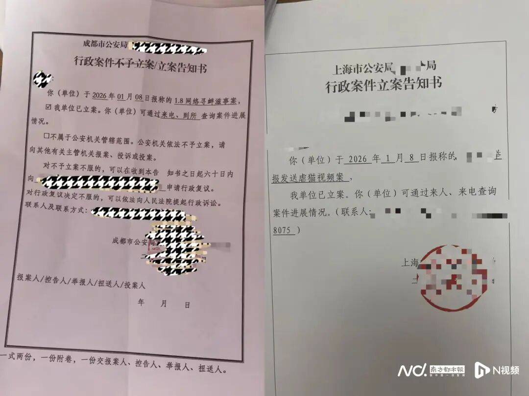 被指惨不忍睹！微信群涌入大量不明人士<strong></p>
<p>易华录股票</strong>，突然“炸群”！广东一地警方介入