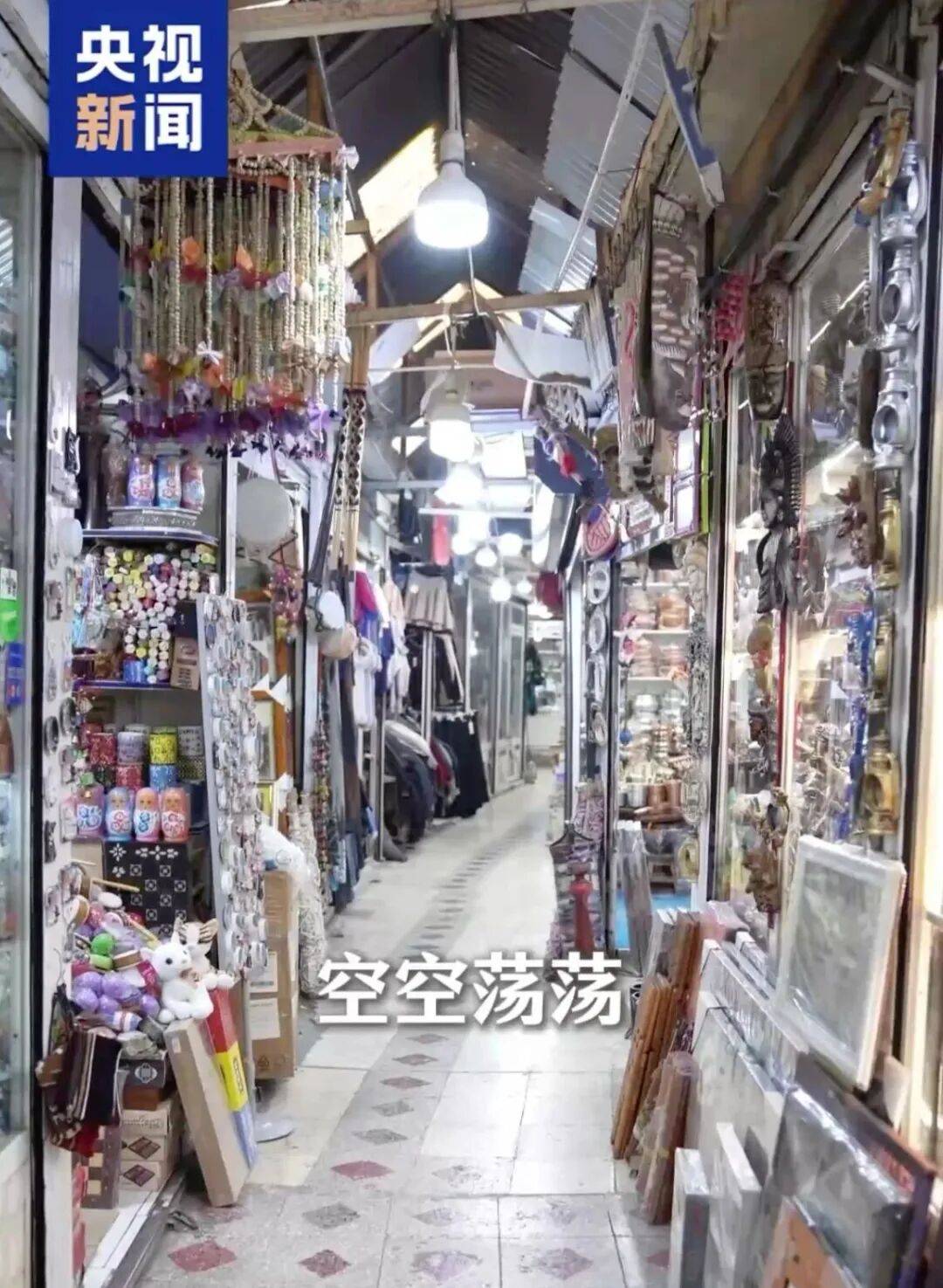 大量境外伊朗人逆行回国：不会抛下祖国自己逃命<strong></p>
<p>华微电子股票</strong>，为了保卫祖国战斗到底