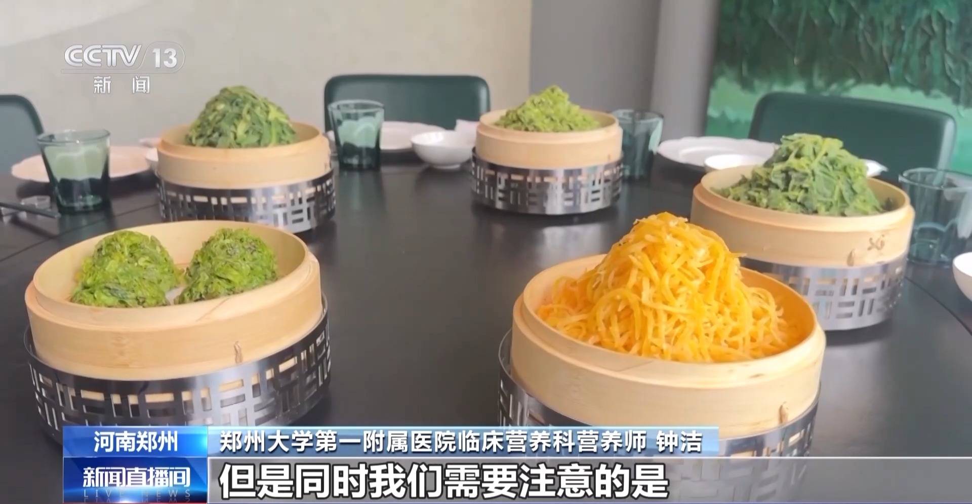 蒸、煎、拌、酿……一口鲜菜如何“锁”住春天<strong></p>
<p>峨眉山股票</strong>？